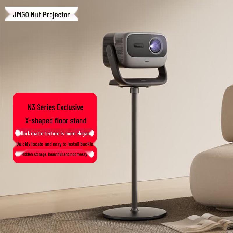 JMGO Projector X-Type Floor Stand with Gimbal