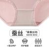 Fenteng Women's Silk Underwear (3-Pack)
