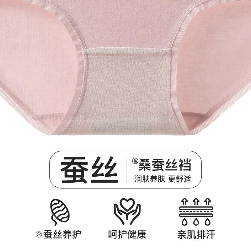 Fenteng Women's Silk Underwear (3-Pack)