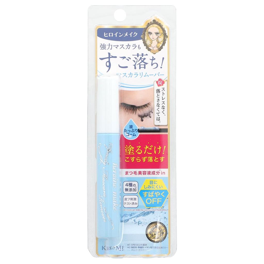 KissMe Heroine Make, Speedy Mascara Remover, 6.6ml (0.22fl Oz)
