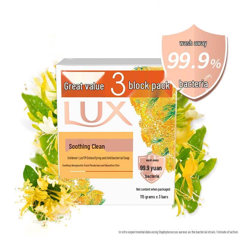 Lux Detox Antibacterial Soothing Soap