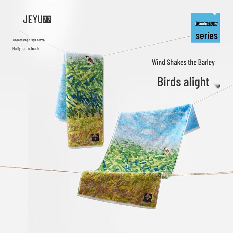 Jieyu Travel Towel Gift Set