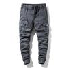 Men's Trendy Japanese-Style Sport Joggers 8090