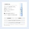 acseine mild sunshield spf28pa++  sunscreen moisturizing base cream  22g