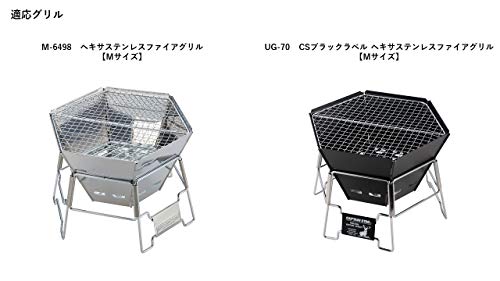 Captain Stag Hex Stainless Steel Fire Grill, Medium Size, Dedicated Grate [Compatible Grill Part Numbers: M-6498 / UG-70] UG-2028