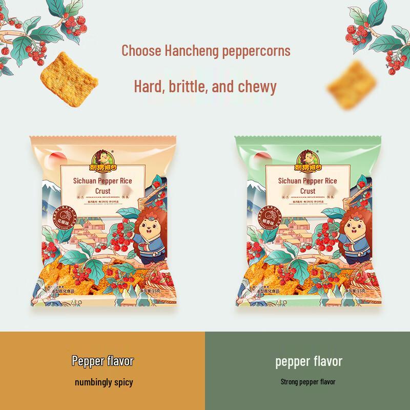 Hedgehog A-Gan Sichuan Peppercorn Crispy Rice Snack