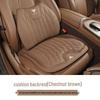Nezha U/S & V/N01 Car Seat Cushions: Lumbar Support, Four Seasons Universal Fit