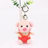 1pc 12cm Cute Fragrance Pig Plush Toys Soft Stuffed Animals Mini Piggy Bag Pendant Plush Dolls Key Chain For Children Girls Gift