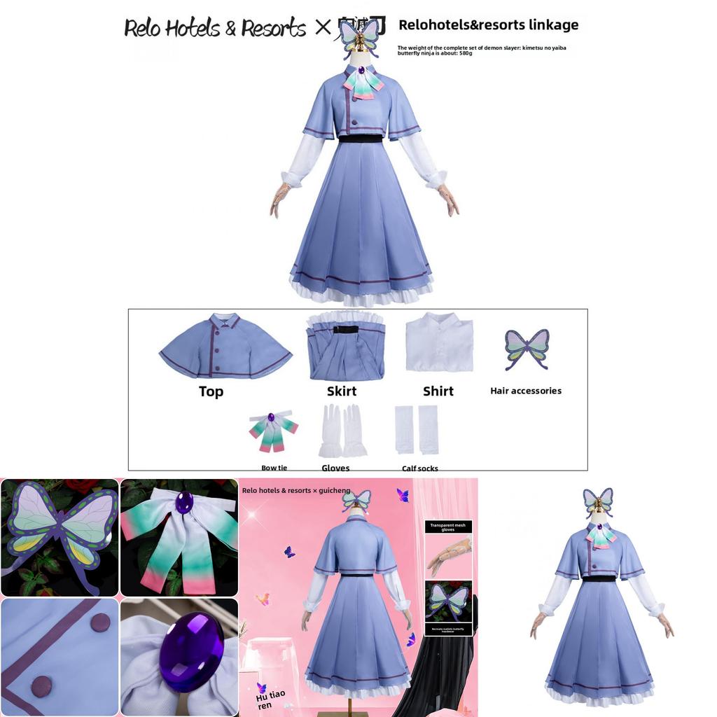 Demon Slayer Butterfly Ninja Cosplay Costume With Accessories For Anime Role Play