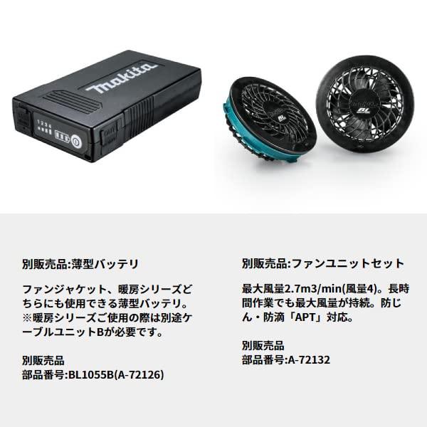 Makita Rechargeable Fan Highly and Breathable Navy Size L Vest, Water-Repellent Fabric, Blue, (FV212DZN)