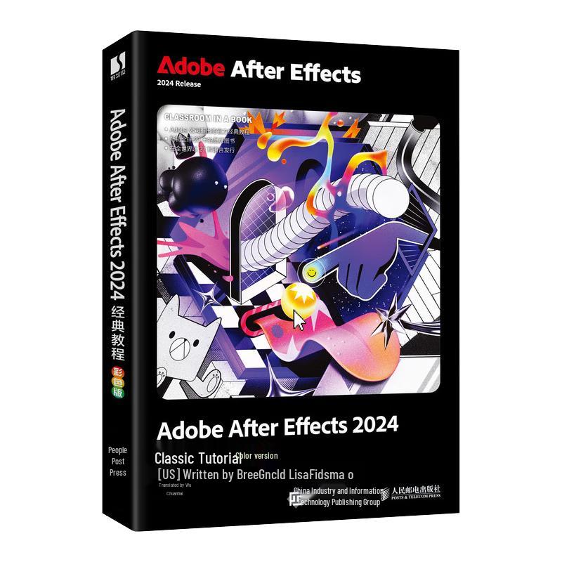 Adobe After Effects 2024 Classic Tutorial