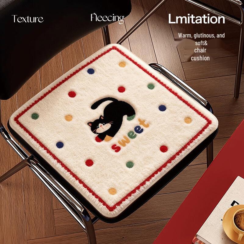 

Winter Thick Faux Cashmere Chair Cushion (5-Pack)