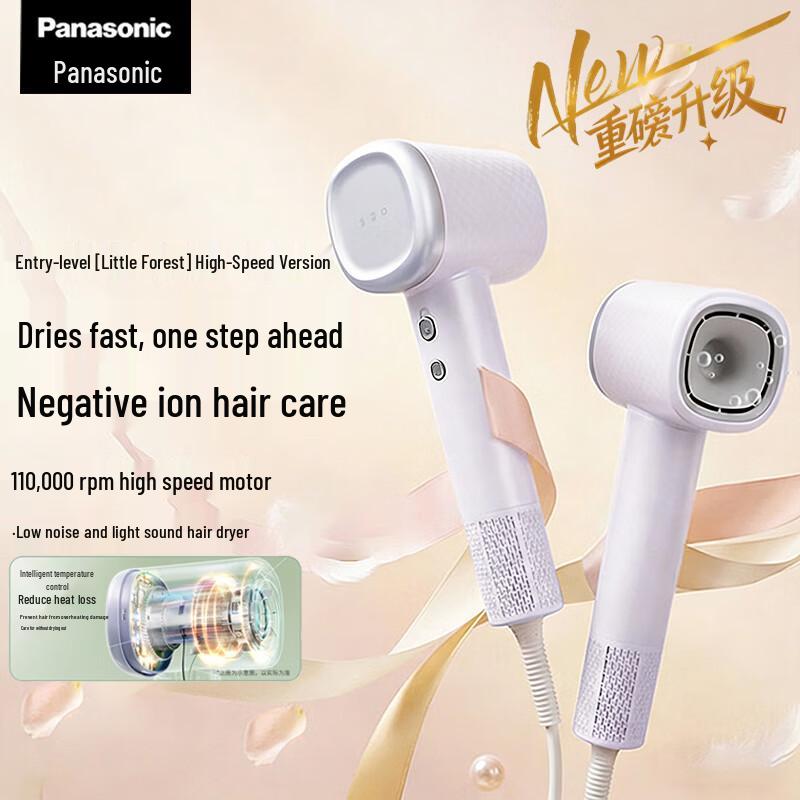 

Panasonic Small Forest Hair Dryer