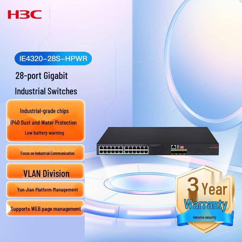 H3C Industrial PoE Network Switches