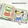 Quiet Book DIY Sanrio Cut Free Kuromi Melody Toy Book Homemade Full Set Cut Free Quiet Book