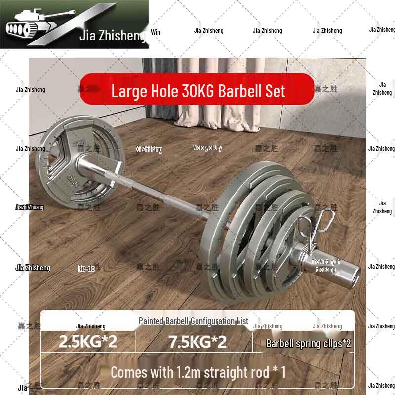 Jia Zhisheng 100kg Baked Paint Olympic Barbell Set