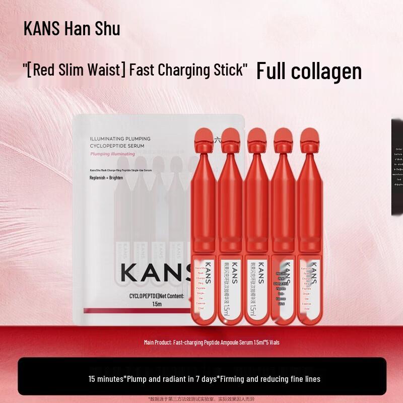 Hanshu Flash Charge Peptide Anti-Aging Essence Ampoule Set