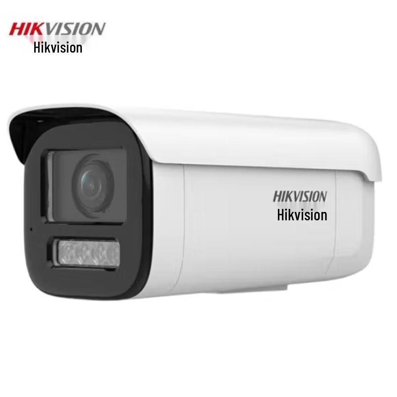 

HIKVISION 4MP Smart Zoom Bullet Network Camera