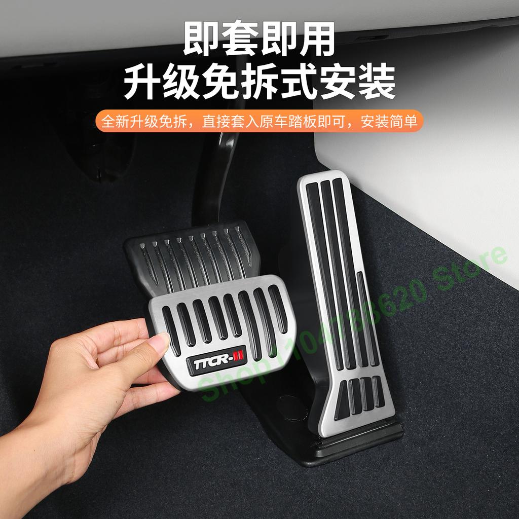 For Lynk & Co 900 Aluminum Alloy Car Accelerator Pedal Brake Foot Pedal Metal Non-slip Cover Automotive Interior Accessories