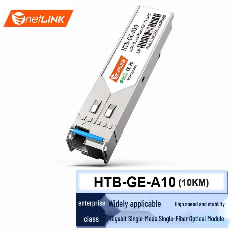 netLINK Gigabit SFP Single-Mode Single-Fiber Optical Module 10KM, Other Equipment