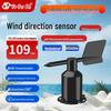 High-Precision 485 Anemometer Wind Vane Sensor for Tower Cranes