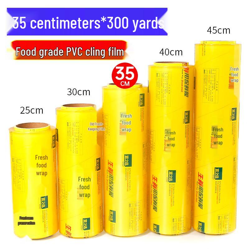 Yizhi Selected Commercial Food Cling Film
