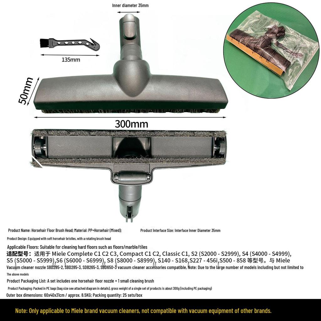 Compatible Miele Vacuum Cleaner Floor Brush Nozzle for S1/S2/S4/S5/S6/S8 Models