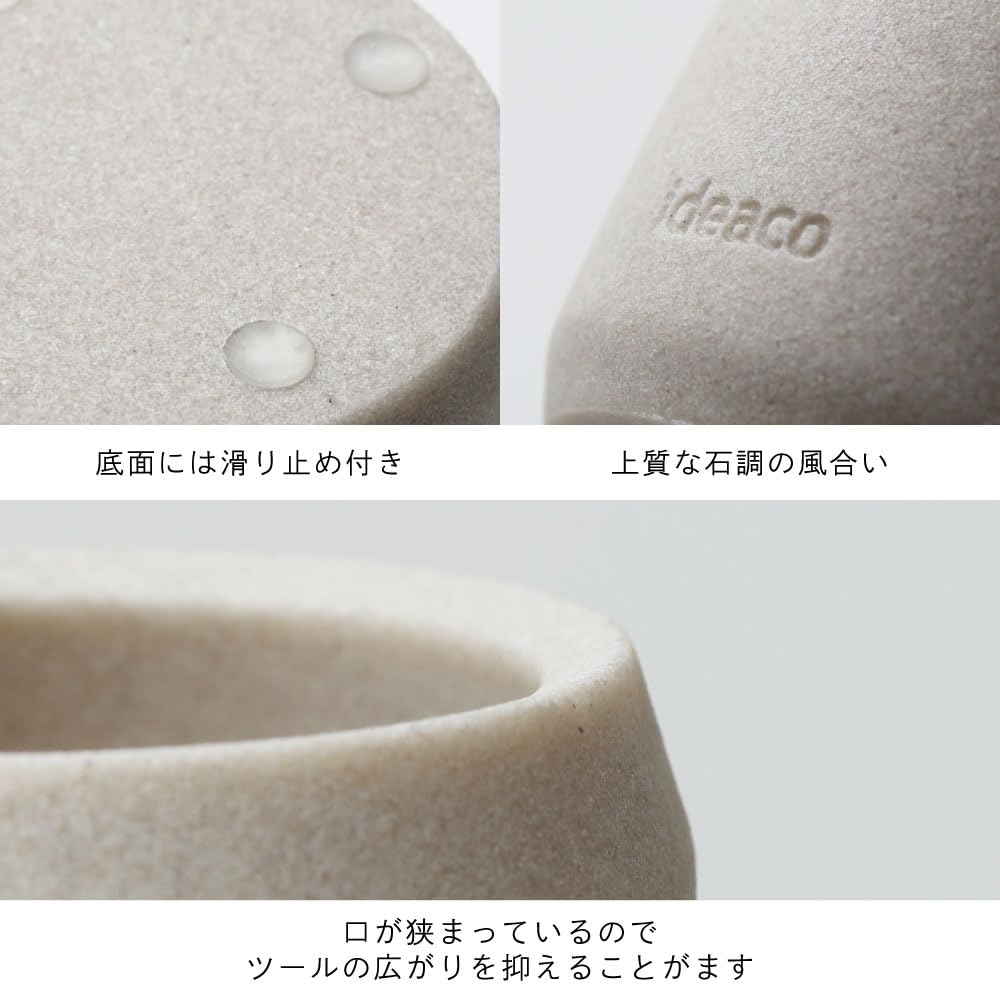 ideaco Tool Stand, Small Item Storage, Stone Sand White, COMBO