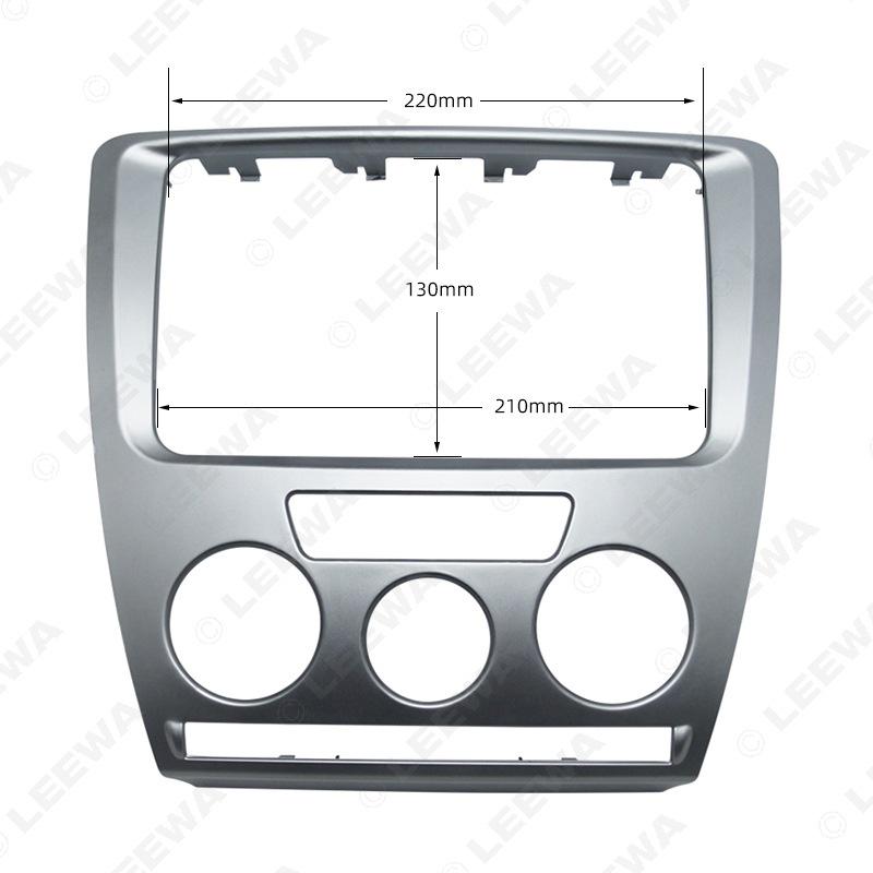Skoda Octavia 2007-2009 2DIN Car Stereo Modification Frame