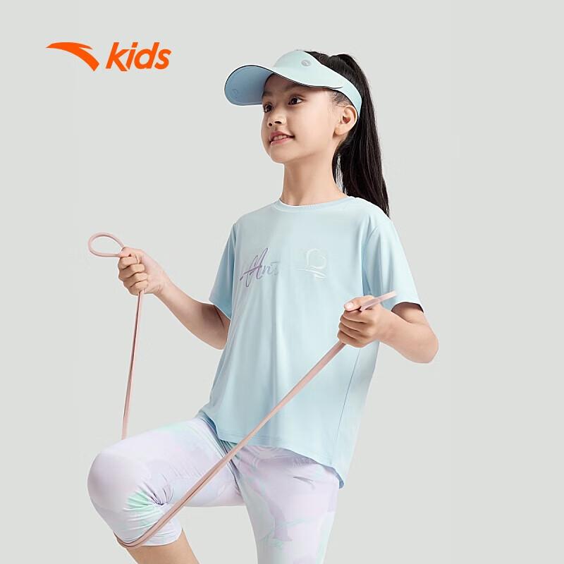 Anta Girls' Quick-Dry Performance Short Sleeve T-Shirt