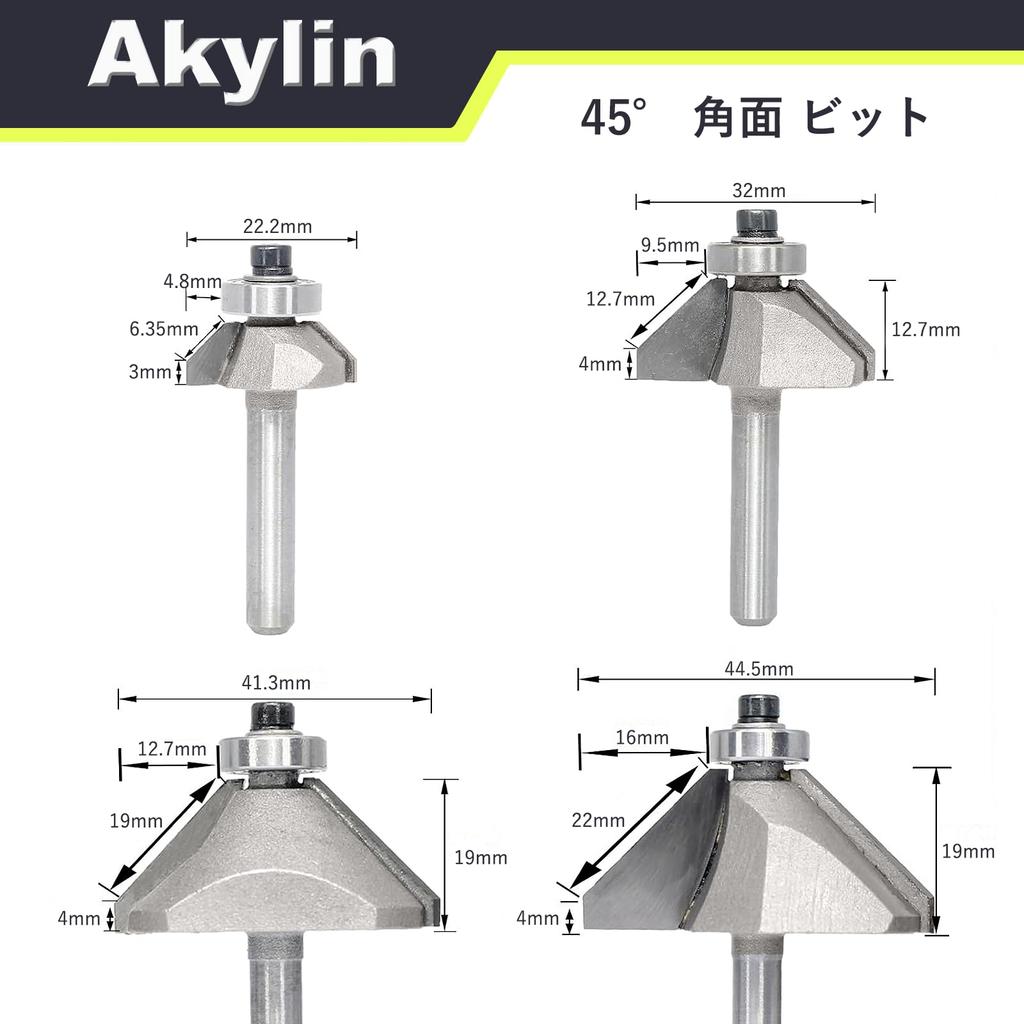 Set of 4, Trimmer Bit, 45 Degree Angled Surface, Bearings, 0.2 Inch (6 Mm)