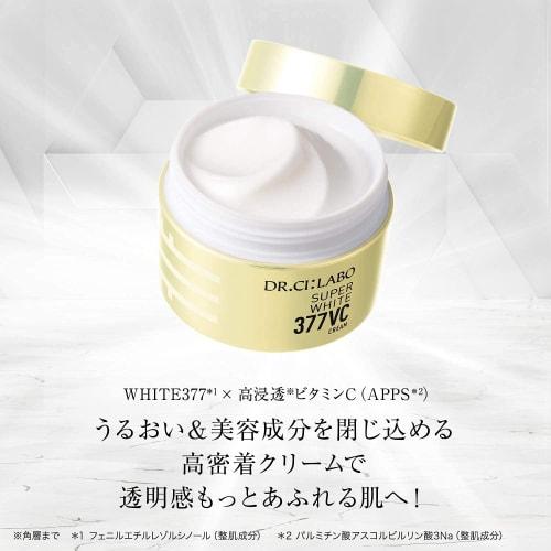 (Old Model) Super White 377 VC Cream [Cream with W377] Brightening Cosmetics UV Rays Dry High Moisturizing Stain Dullness Pores Sensitive Vitamin C Pr