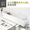 Wahei Freiz Long Drainer Basket with Drainage Nozzle Made in Japan ZK-2687