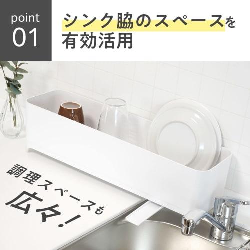 Wahei Freiz Long Drainer Basket with Drainage Nozzle Made in Japan ZK-2687