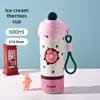 New Stainless Steel Ice Cream Insulated Cup With Straw For Students And Travel