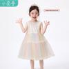 Girls' Rainbow Mesh Princess Dress