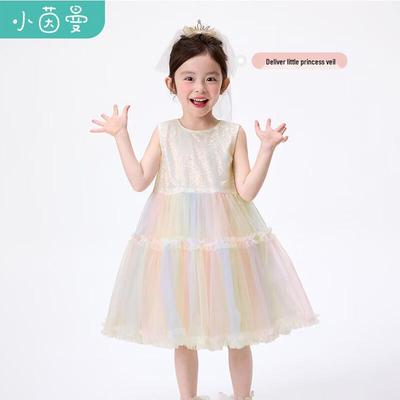 Girls' Rainbow Mesh Princess Dress