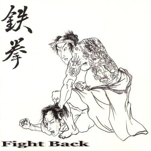 

CD T.K.N - Fight Back BOR004 Born Records 1999 Japan Rock Used