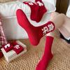 Cotton New Year Socks Soft Year of The Horse Socks Festive Socks Horse Pattern Socks  Gift