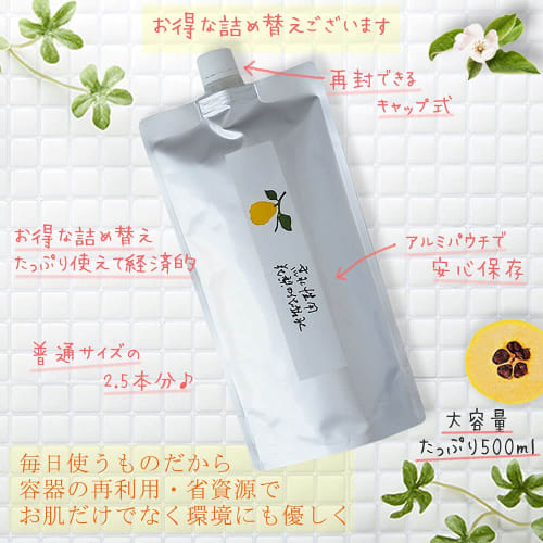 Karin Lotion" Value Refill 500ml Large Capacity Value Size Mini Bottle 30ml Included