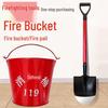 Fire Shovel and Sand Bucket Set
