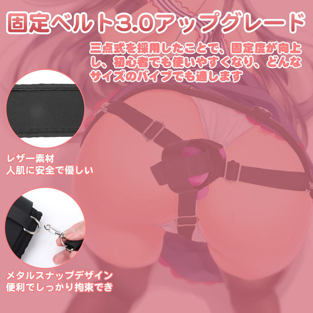 AIFOX Pénis Pénis Vibrateur Fixation Vibe Fixation Réglable SM Marchandises Bande, Sac, Ceinture, Fermoir 3 points, Ceinture pour femmes,