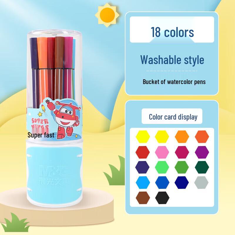 M&G Washable Kids Watercolor Pen Set