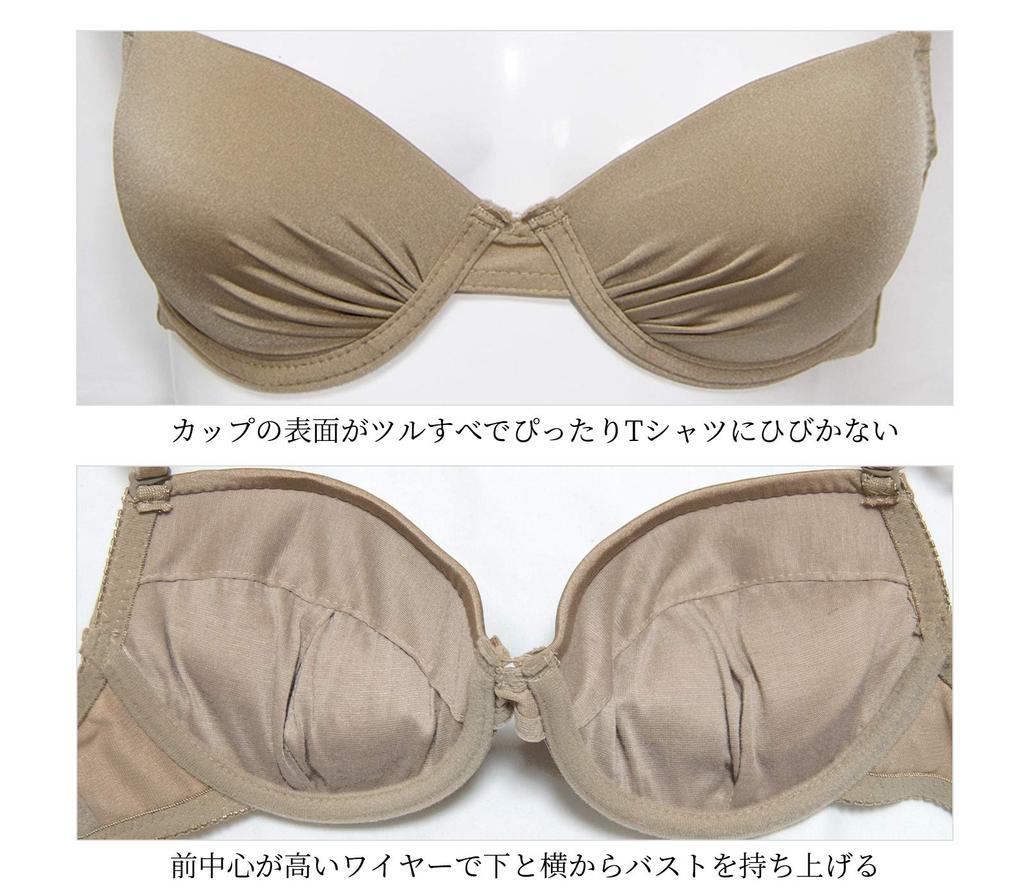 Smile LaLa Black A70 Bra and Panty Small Small Cute Small Small Small Bust Small Small Underwear Cute Underwear for A Cup Women's Set, Seamless,