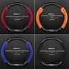 Geely Boyue L Steering Wheel Cover: Pro Suede Carbon Fiber for 2016-2024 Models