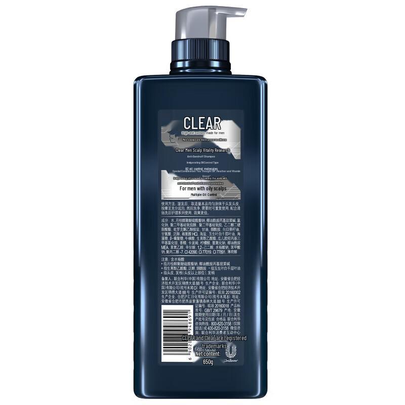 Clear Men Anti-Dandruff & Oil Control Shampoo