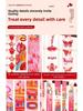 Double Happiness Wedding Room Decor Set – Curtains & Butterfly Pull Flowers for Living Room & Bedroom