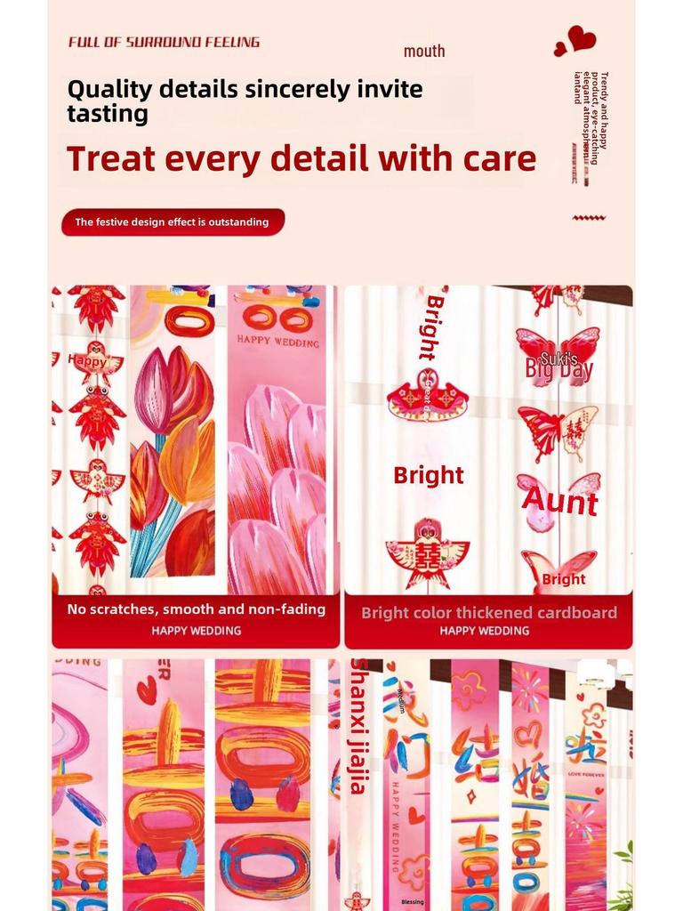 Double Happiness Wedding Room Decor Set – Curtains & Butterfly Pull Flowers for Living Room & Bedroom
