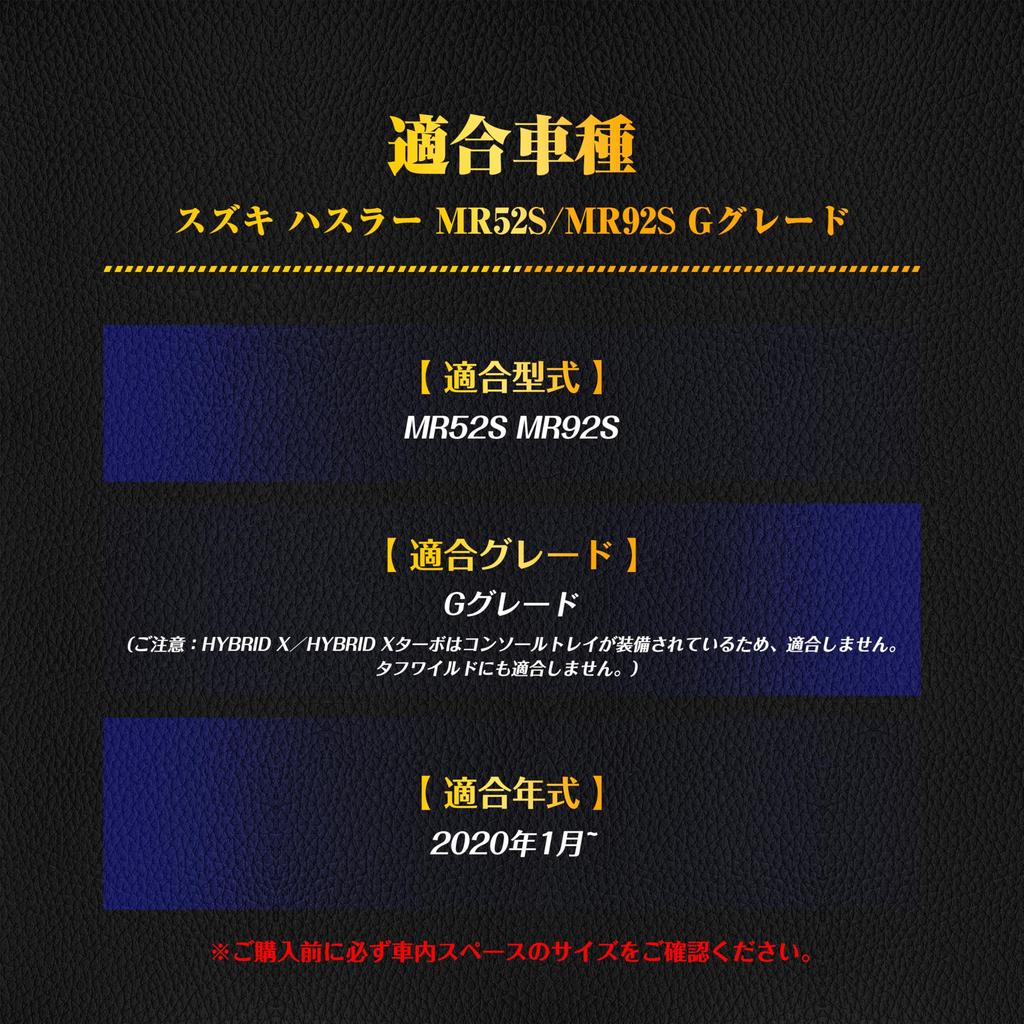 Echimy Hustler G Grade Dedicated Console Box Armrest with RGB Brightness USB Large Capacity Small Item Elbow Hustler Accessory 2020 MR52S/MR92S