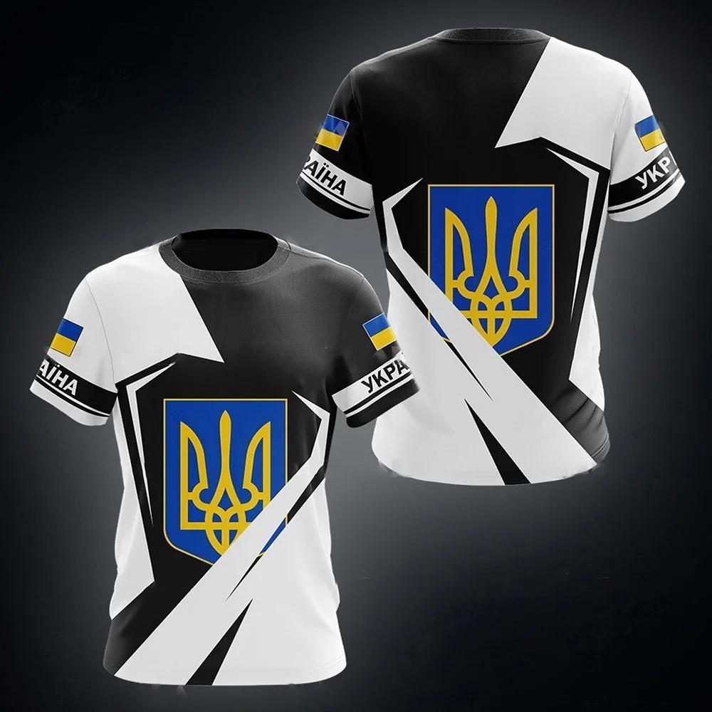Ukraine Men's T-Shirt Summer Short Sleeve 3D Print National Emblem Flag Round Neck Pullover Fashion Top